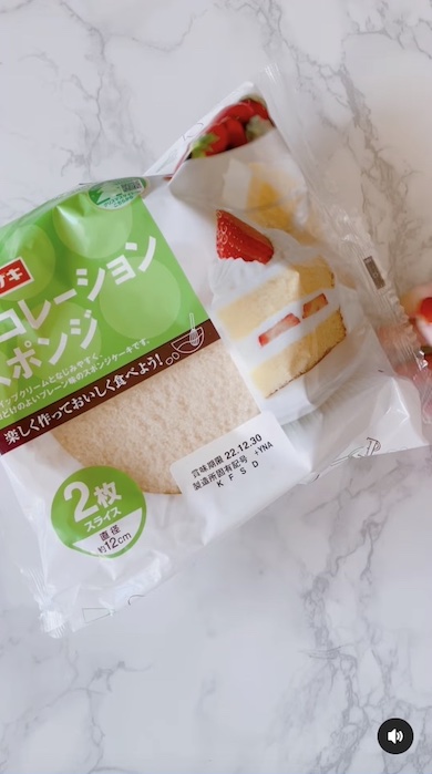 御門ケーキの材料であるスポンジケーキの写真