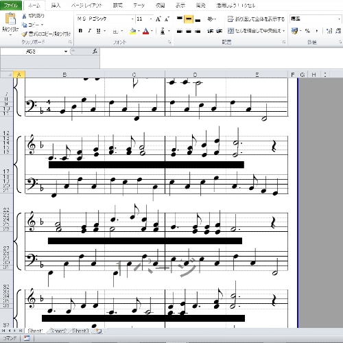 エクセル音符