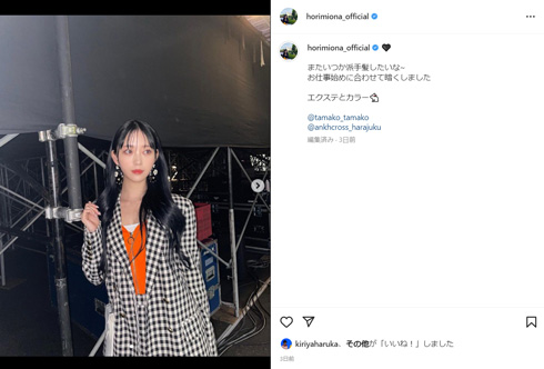 堀未央奈Instagram