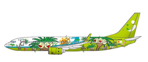 ナッシージェット宮崎