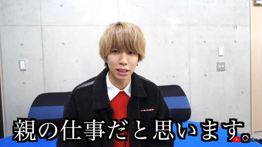 はじめしゃちょー