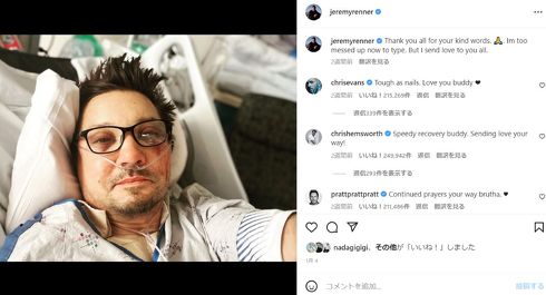 ジェレミー・レナー