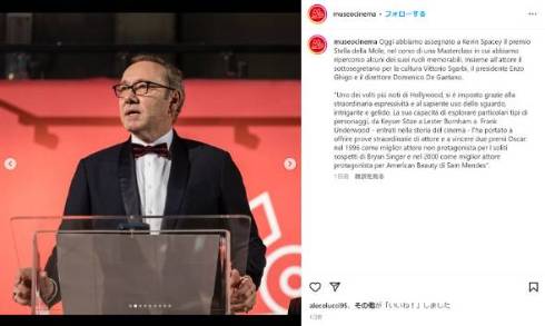 セクハラでハリウッド追放のケビン・スペイシーがイタリアで生涯功労賞受賞