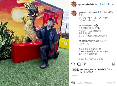 トイ・ストーリーホテルで息子が撮影した勝地涼