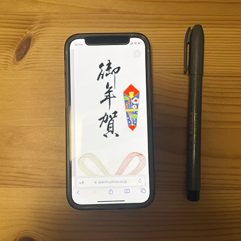 なぞるだけで祝儀袋の文字がきれいに書けるライフハックがすごい　「なんと画期的！」「神降臨」と話題