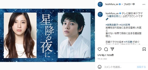 星降る夜にとsilent