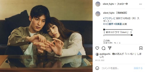 星降る夜にとsilent