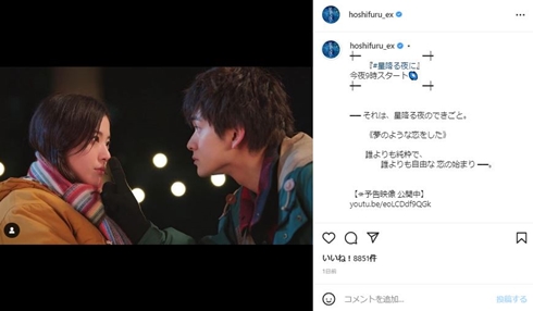 星降る夜にとsilent