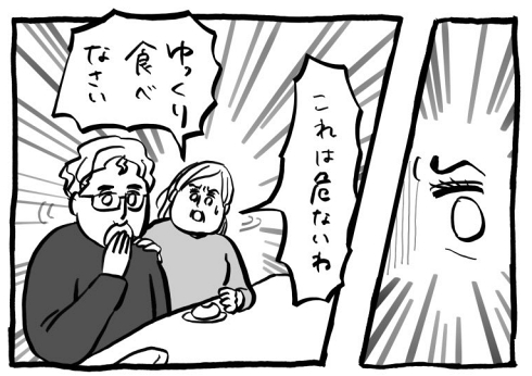 餅 大福 和菓子