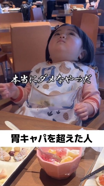 止まっちゃった女の子