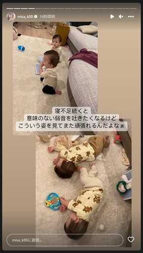 「小悪魔ageha」元モデル・黒崎みさの双子の息子