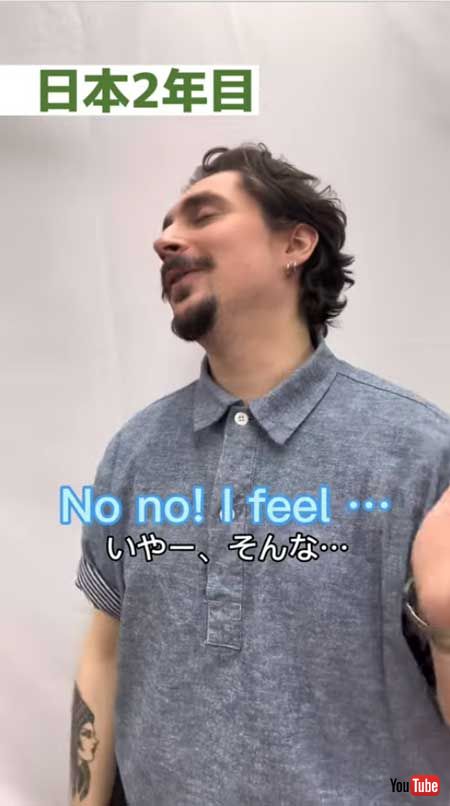 日本に染まった 外国人 日本語上手だね 反応 YouTube