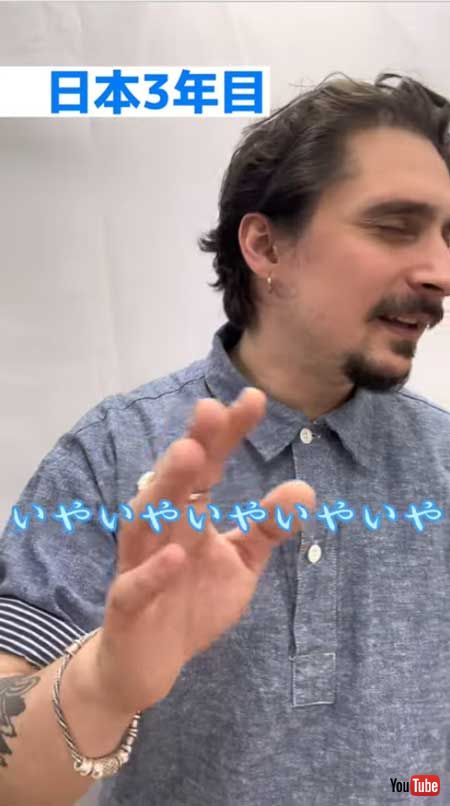 日本に染まった 外国人 日本語上手だね 反応 YouTube