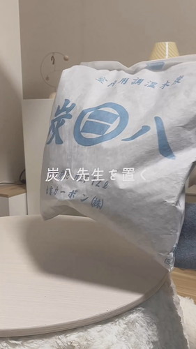 「結露に困ってる人以外見ないで！」