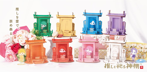 「ちょっと大きな推しを祀る神棚」
