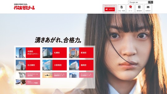 大学入学共通テストの初日に実施された「倫理」で、「親ガチャ」を連想させるような出題があったとして、SNS上で話題