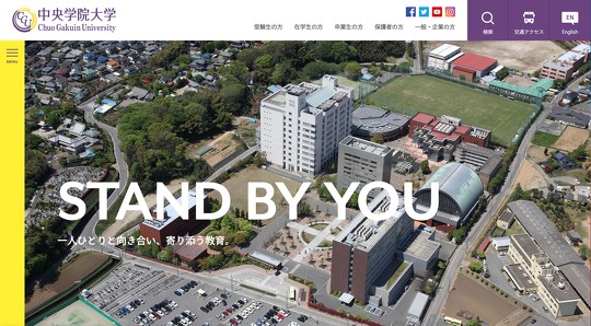 大学入学共通テストの初日に実施された「倫理」で、「親ガチャ」を連想させるような出題があったとして、SNS上で話題