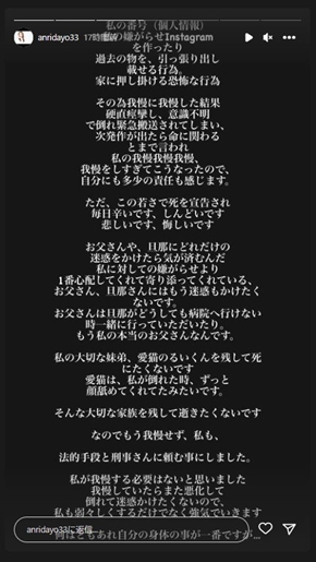 坂口杏里の投稿