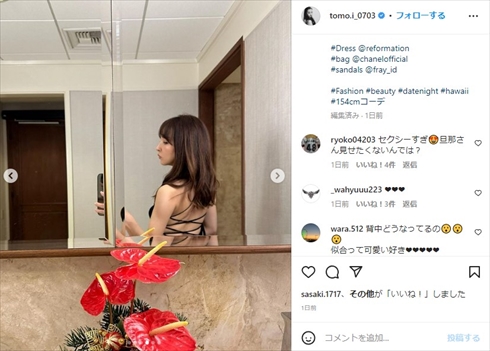 板野友美の背中を大胆に見せたドレス姿