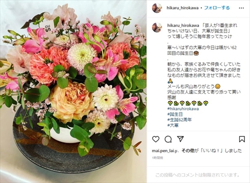 亡き夫・上島竜兵さんの誕生日を報告する広川ひかる