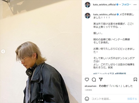 元子ども店長・加藤清史郎のオシャレ男子ショット