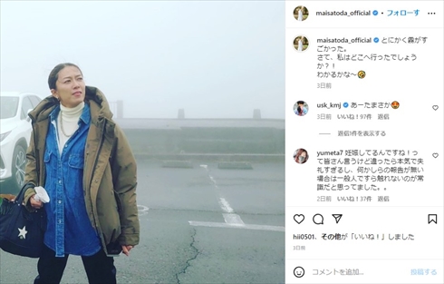 第3子妊娠を疑われた里田まいのソロショット