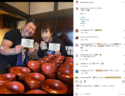 北斗晶と佐々木健介