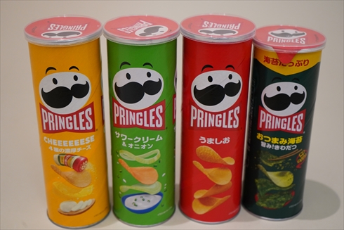 プリングルズ ポテトチップス おいしい