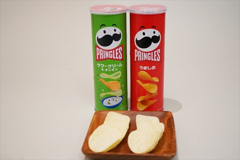 プリングルズ ポテトチップス おいしい