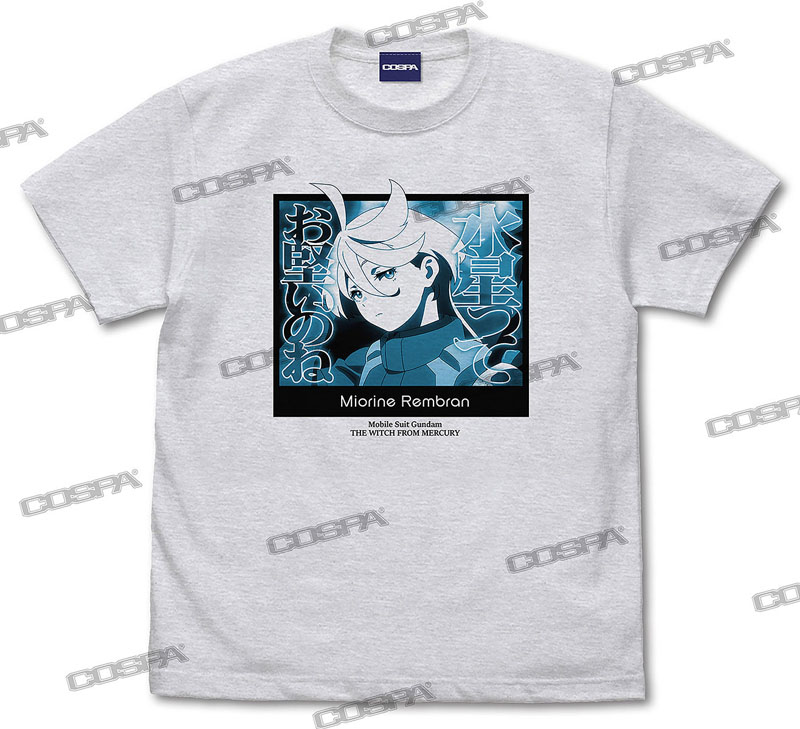 「ガンダム 水星の魔女」ミオリネの名言「水星ってお堅いのね」Tシャツ登場　COSPAより「柔軟な考えを持つあなたへ」