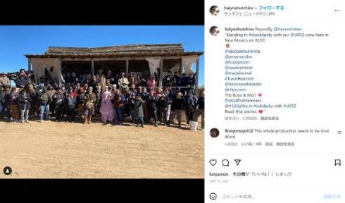 撮影現場の死亡事故でアレック・ボールドウィンが訴追