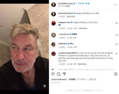 撮影現場の死亡事故でアレック・ボールドウィンが訴追