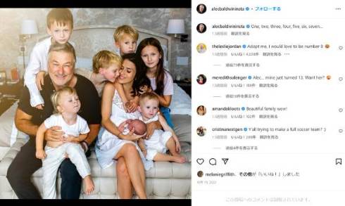 撮影現場の死亡事故でアレック・ボールドウィンが訴追