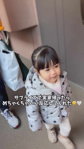 サプライズ帰省