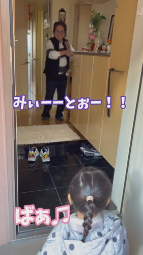 サプライズ帰省