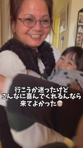 サプライズ帰省