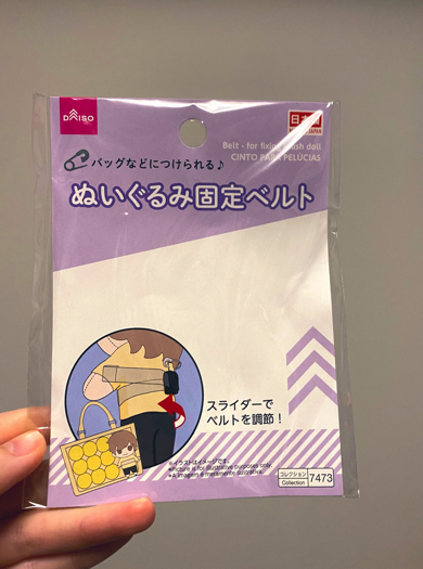 ぬいぐるみを肩に乗せるアイデアが天才