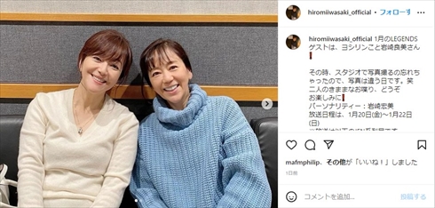 岩崎宏美と岩崎良美の姉妹ショット