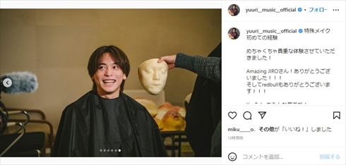 老人の特殊メイクを披露した優里