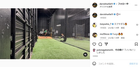 ダルビッシュ有の投球練習