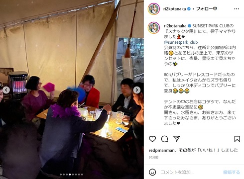 ビル屋上のテントを利用したスナック