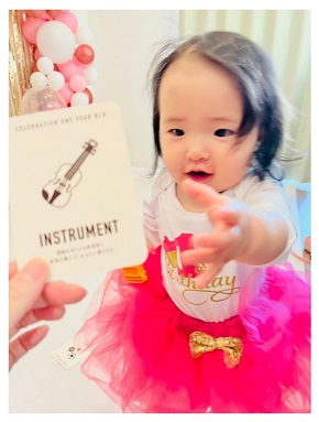 内山絃1歳誕生日の選び取り