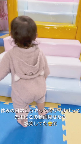 ゆうなちゃんの階段の降り方