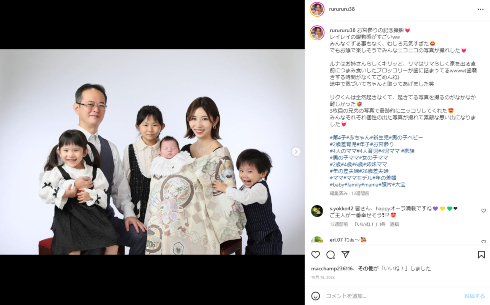 第4子のお宮参りで撮影されたタレントの菊池瑠々と26歳年上の夫