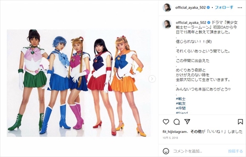 実写ドラマ「美少女戦士セーラームーン」での北川景子、泉里香、沢井美優、小松彩夏、安座間美優