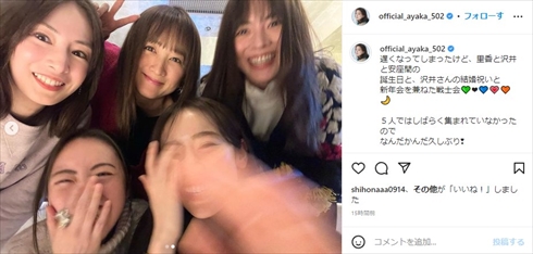 北川景子、泉里香、沢井美優、小松彩夏、安座間美優のセーラー戦士会ショット