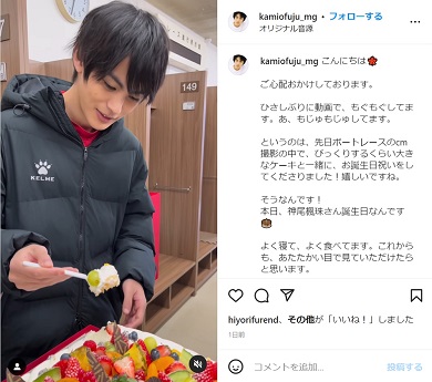 バースデーケーキを前にした神尾楓珠