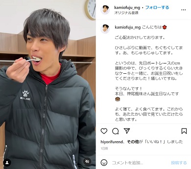 バースデーケーキをほおばる神尾楓珠