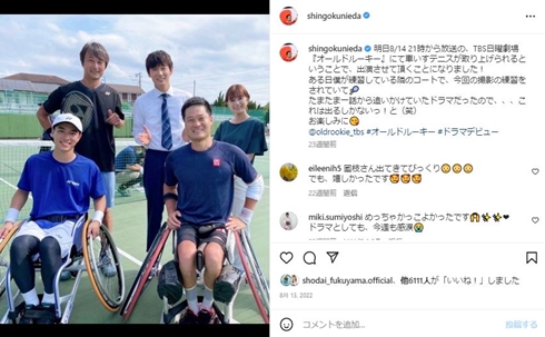 オールドルーキー