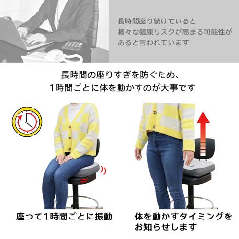 サンコー 振動でお知らせ 足組み防止 クッション